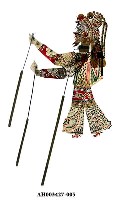 藏品(皮影戲偶—女武丑)的圖片